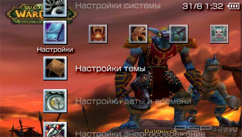 ���� 'World of WarCraft [RUS]' � ������� PTF ��� PSP