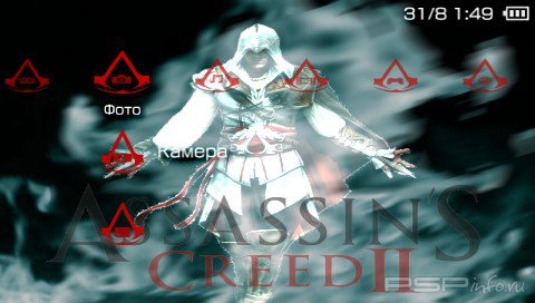 ���� 'Assassin's Creed II [RUS]' � ������� PTF ��� PSP