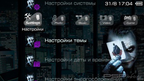 ���� 'Dark Knight: The Joker [RUS]' � ������� PTF ��� PSP