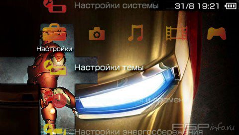 ���� 'Iron Man [RUS]' � ������� PTF ��� PSP