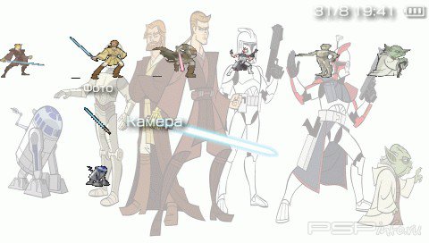 ���� 'Star Wars: Clone Wars [RUS]' � ������� PTF ��� PSP