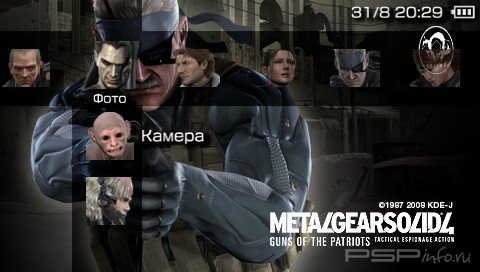 ���� 'Metal Gear Solid 4: Guns of Patriots [RUS]' � ������� PTF ��� PSP