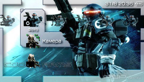 ���� 'Coded Arms [RUS]' � ������� PTF ��� PSP