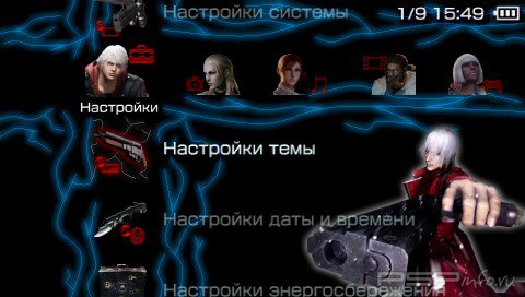  'Devil May Cry 4 [RUS]'   PTF  PSP