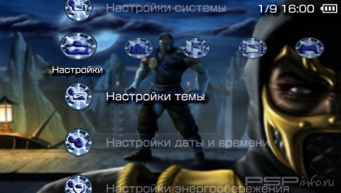 ���� 'Mortal Komat: Sub - Zero and Scorpion [RUS]' � ������� PTF ��� PSP