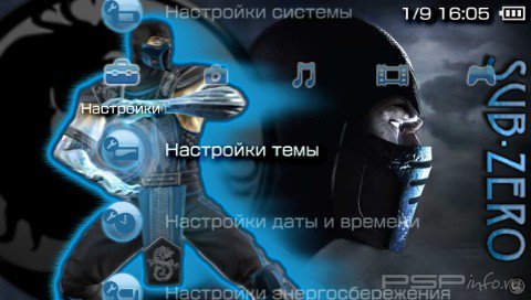 ���� 'Mortal Kombat: Sub - Zero [RUS]' � ������� PTF ��� PSP