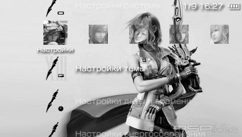 ���� 'Final Fantasy XIII [RUS]' � ������� PTF ��� PSP