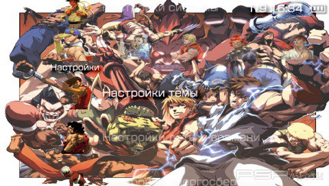 ���� 'Street Fighter [RUS]' � ������� PTF ��� PSP