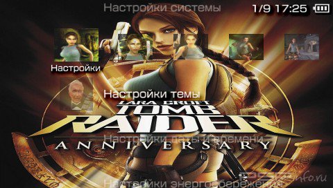 ���� 'Lara Croft Tomb Rider: Anniversary [RUS]' � ������� PTF ��� PSP