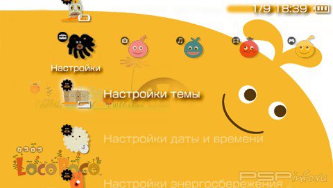 ���� 'Loco Roco [RUS]' � ������� PTF ��� PSP