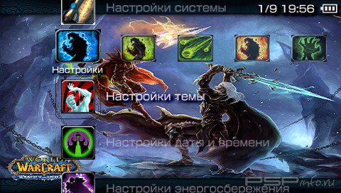 ���� 'World of WarCraft [RUS]' � ������� PTF ��� PSP