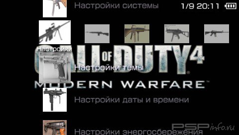 ���� 'Call of Duty: Modern Warfare [RUS]' � ������� PTF ��� PSP