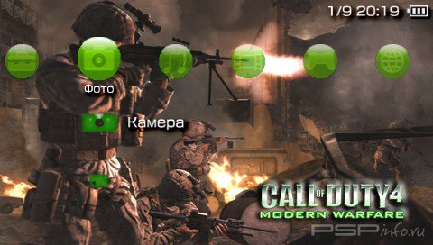 ���� 'Call of Duty: Modern Warfare [RUS]' � ������� PTF ��� PSP