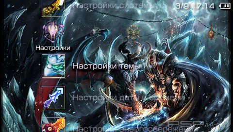���� 'World of WarCraft [RUS]' � ������� PTF ��� PSP