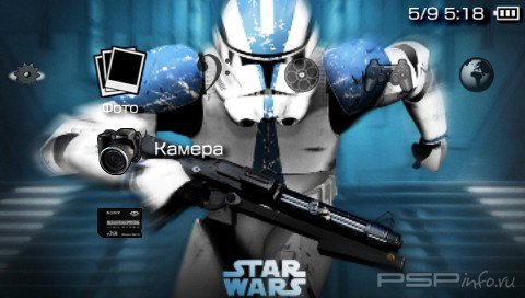 ���� 'Star Wars [RUS]' � ������� PTF ��� PSP