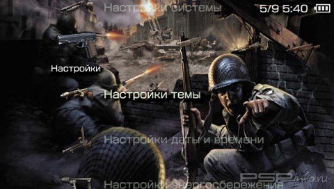 ���� 'Call of Duty Classic [RUS]' � ������� PTF ��� PSP