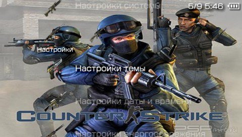 ���� 'Counter Strike [RUS]' � ������� PTF ��� PSP