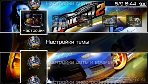 ���� 'Juiced Hot 2 Import Nights [RUS]' � ������� PTF ��� PSP