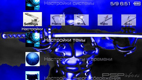 ���� 'Ninja Gaiden Sigma [RUS]' � ������� PTF ��� PSP