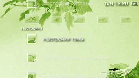 ���� 'Tree Frog [RUS]' � ������� PTF ��� PSP