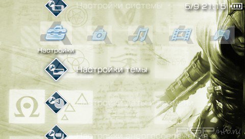 ���� 'Assassins Creed [RUS]' � ������� PTF ��� PSP