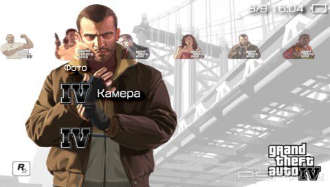 ���� 'Grand Theft Auto 4 [RUS]' � ������� PTF ��� PSP