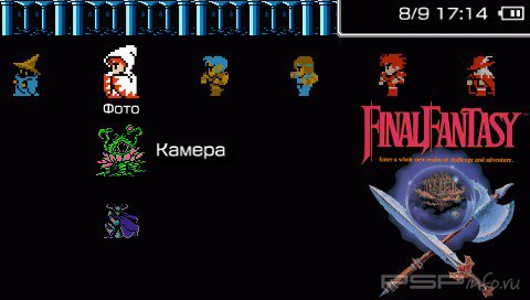 ���� 'Final Fantasy [RUS]' � ������� PTF ��� PSP