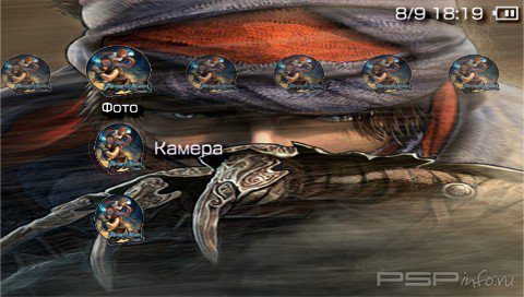 ���� 'Prince of Persia [RUS]' � ������� PTF ��� PSP