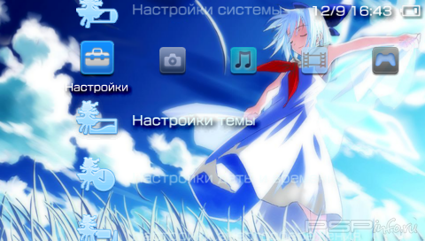 ���� 'Cirno Day [RUS]' � ������� PTF ��� PSP
