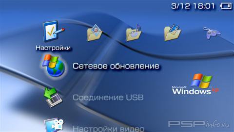 ���� 'Windows XP [RUS]' � ������� PTF ��� PSP