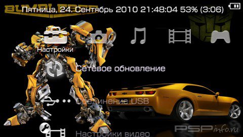 ���� 'Graff Over [RUS]' � ������� PTF ��� PSP