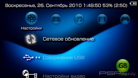 ���� 'G8 v1.00 [RUS]' � ������� PTF ��� PSP