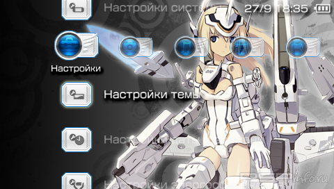 ���� 'Busou Shinki [RUS]' � ������� PTF ��� PSP