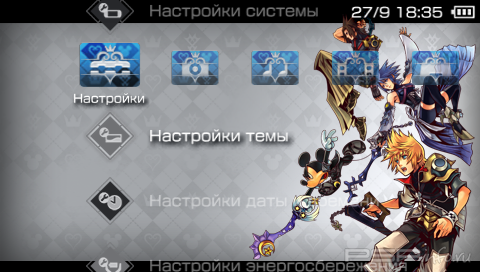 ���� 'Kingdom Hearts Birth by Sleep [RUS]' � ������� PTF ��� PSP