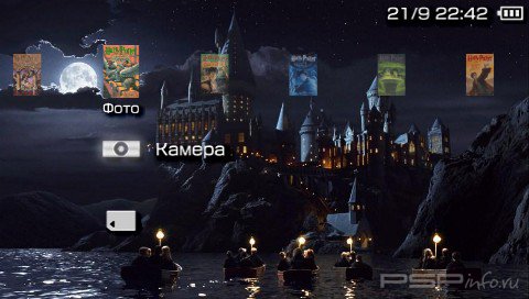 ���� 'Harry Potter Hogwarts [RUS]' � ������� PTF ��� PSP