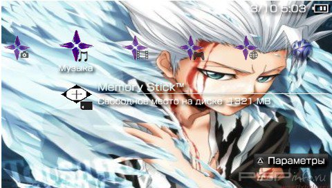 ���� 'Bleach: Hitsugaya Toushiro [RUS]' � ������� PTF ��� PSP