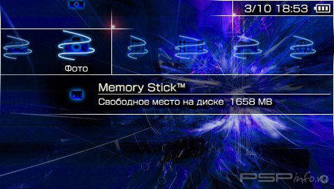 ���� 'Deep Neon [RUS]' � ������� PTF ��� PSP