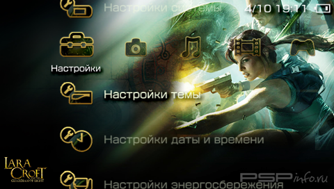 ���� 'Lara Croft and the Guardian of Light [RUS]' � ������� PTF ��� PSP