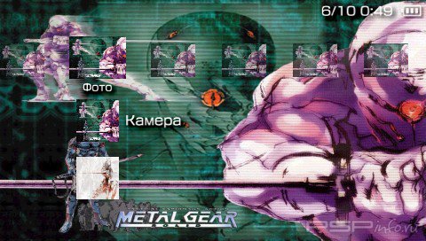 ���� 'Metal Gear Solid [RUS]' � ������� PTF ��� PSP