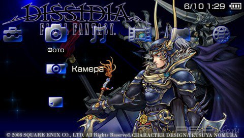 ���� 'DISSIDIA Final Fantasy I [RUS]' � ������� PTF ��� PSP