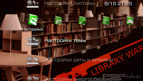 ���� 'library [RUS]' � ������� PTF ��� PSP