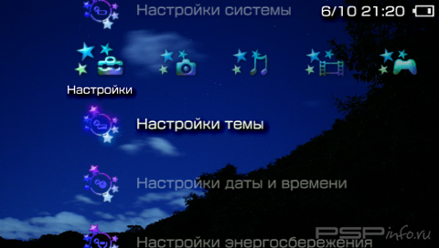 ���� 'star [RUS]' � ������� PTF ��� PSP