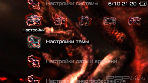 ���� 'Monster Hunter 3 [RUS]' � ������� PTF ��� PSP