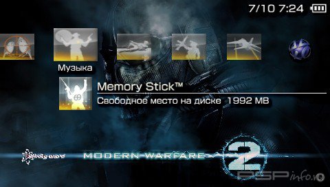 ���� 'Ghost [RUS]' � ������� PTF ��� PSP