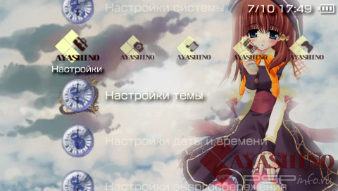 ���� '3 days [RUS]' � ������� PTF ��� PSP