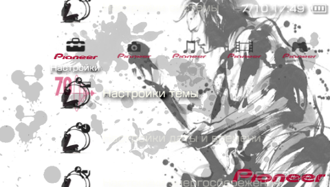 ���� 'Pioneer [RUS]' � ������� PTF ��� PSP