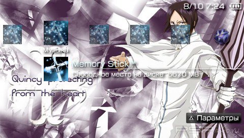 ���� 'Bleach Quincy Pride [RUS]' � ������� PTF ��� PSP