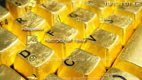 ���� 'Gold [RUS]' � ������� PTF ��� PSP