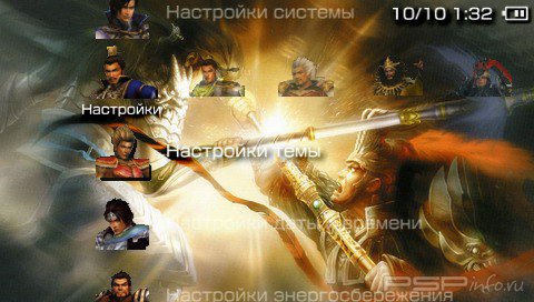 ���� 'Dynasty Warriors [RUS]' � ������� PTF ��� PSP