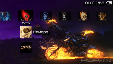 ���� 'Ghost Rider [RUS]' � ������� PTF ��� PSP